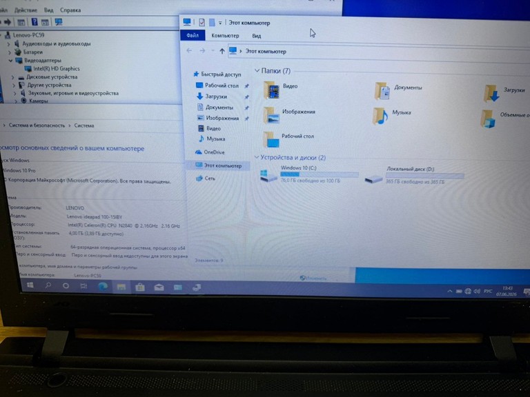 Дешево Lenovo Ideapad 100-15IBY  з ломбарду