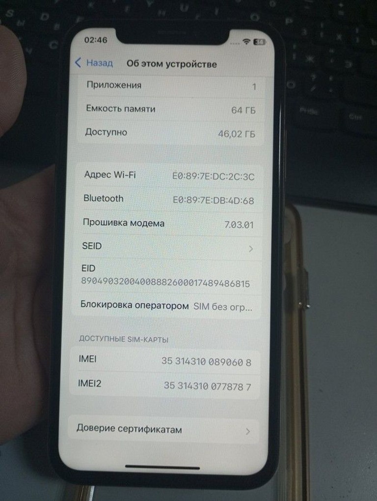 Оголошення Apple iphone xs 64gb Б/У