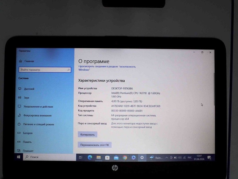 Объявление Hp 15/pentium n3710 ddr3/4gb ddr3/hdd 500 gb/ssd *відсутній/*інтегрована Б/У