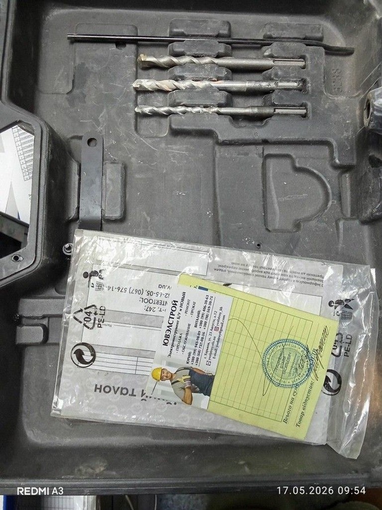 Распродажа Intertool WT-0163, продавец Техноскарб