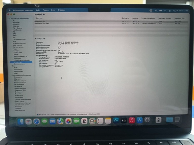 Apple macbook air 13,6" 2025 mc6t4 / apple m4/ 8 core gpu/ ram 16gb/ ssd 256gb/ a3240 Код:01-200983249. Изображение 10
