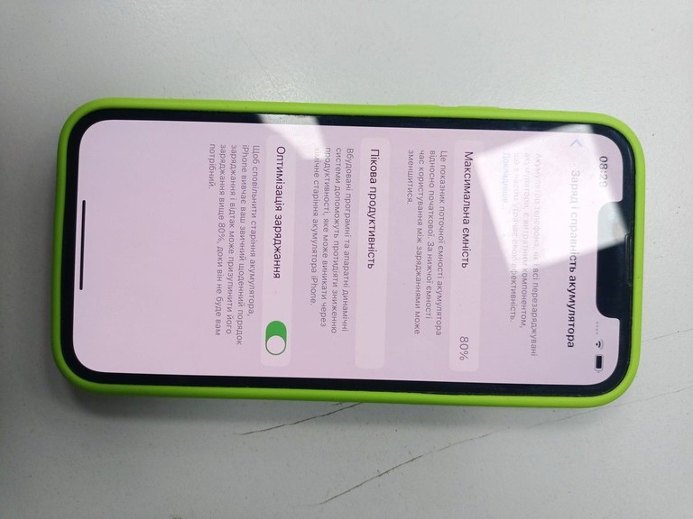 Дешево Apple iphone 13 mini 128gb з ломбарду