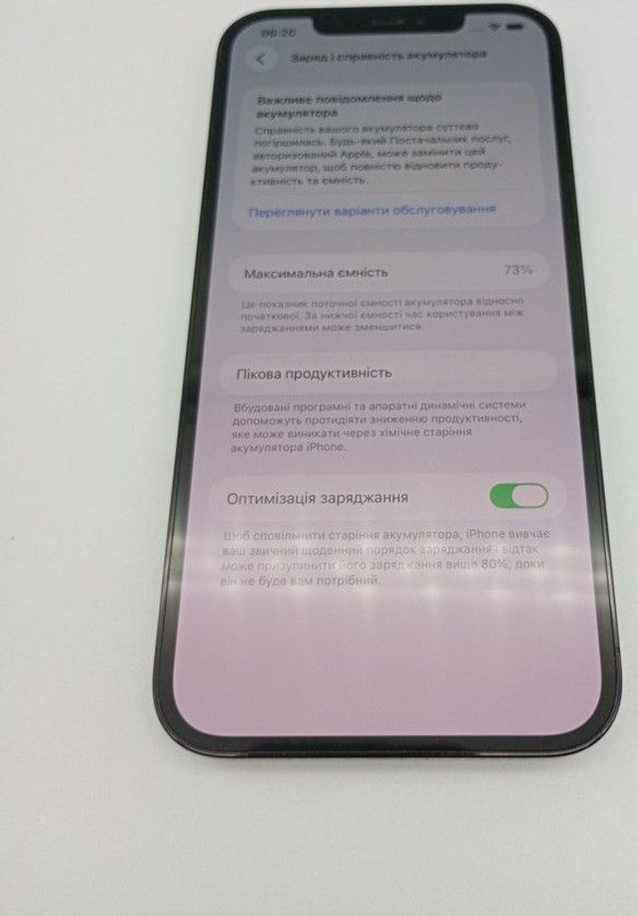 Apple iphone 12 pro max 128gb Код:01-200986724. Зображення 5