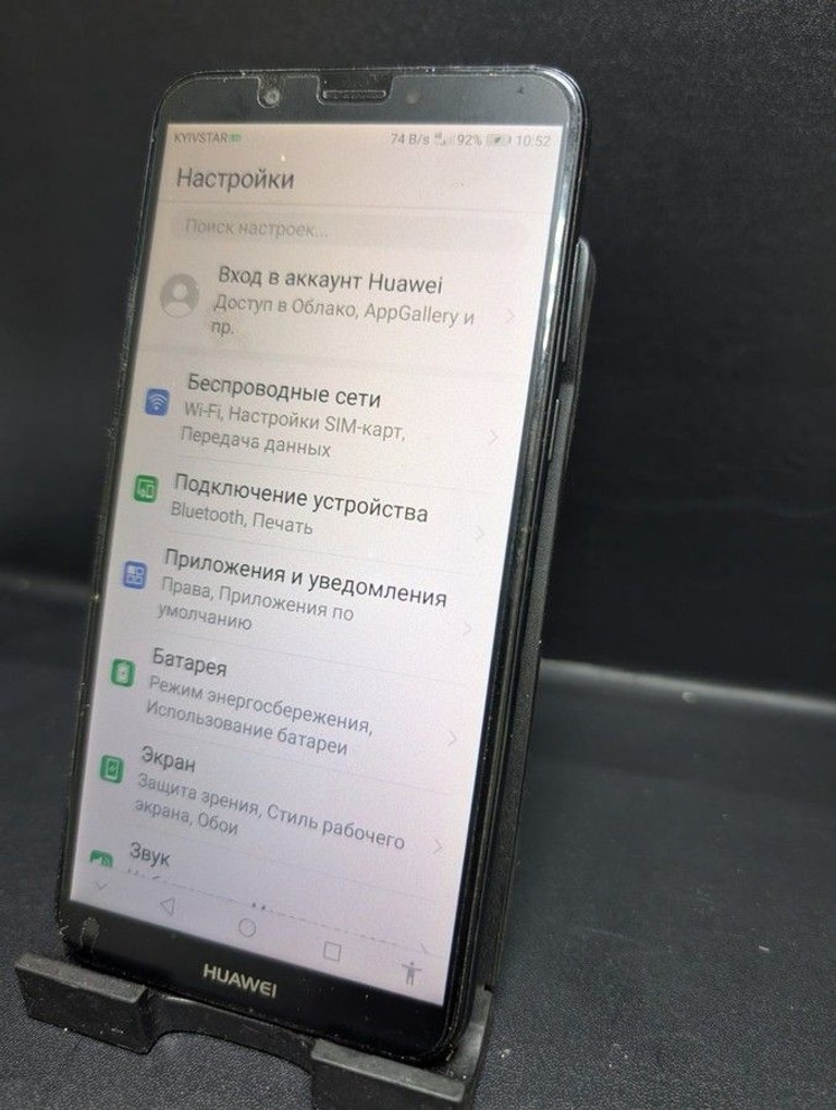 Купить Huawei y7 prime 2018 3/32gb Б/У