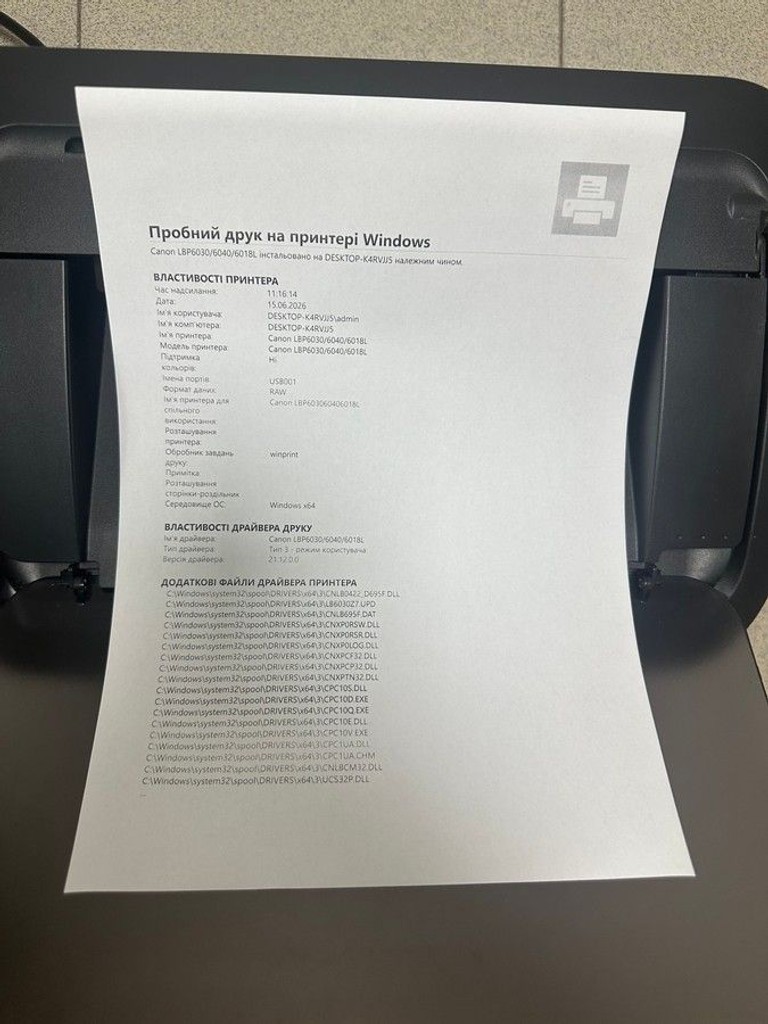 Дешиво Canon i-SENSYS LBP6030B  (bundle 2 cartridges Canon 725) (8468B042) с ломбарда