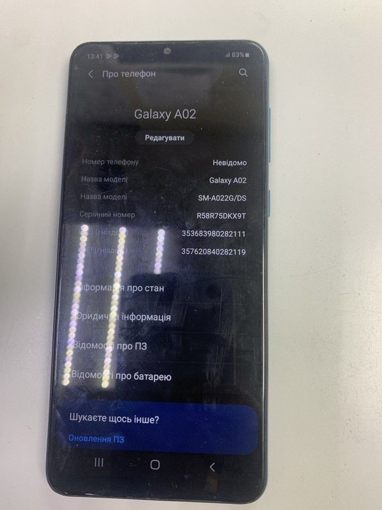 Дешиво Samsung galaxy a02 2/32gb с ломбарда