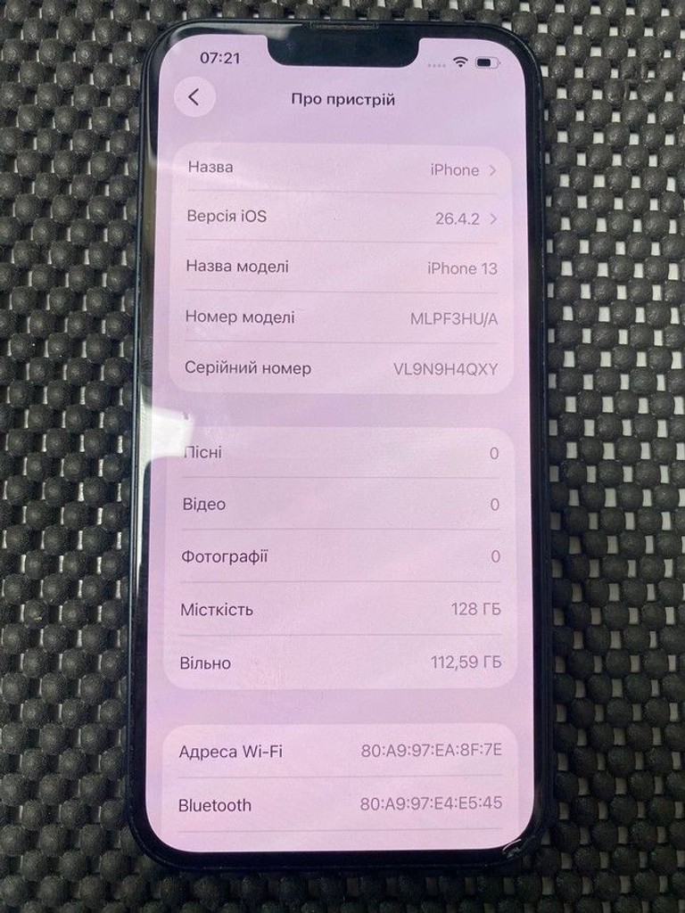 Распродажа Apple iphone 13 128gb, продавец Техноскарб