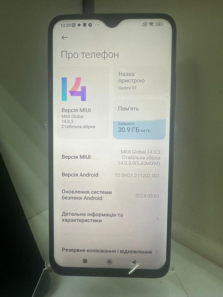 Дешево Xiaomi redmi 9t 4/64gb з ломбарду