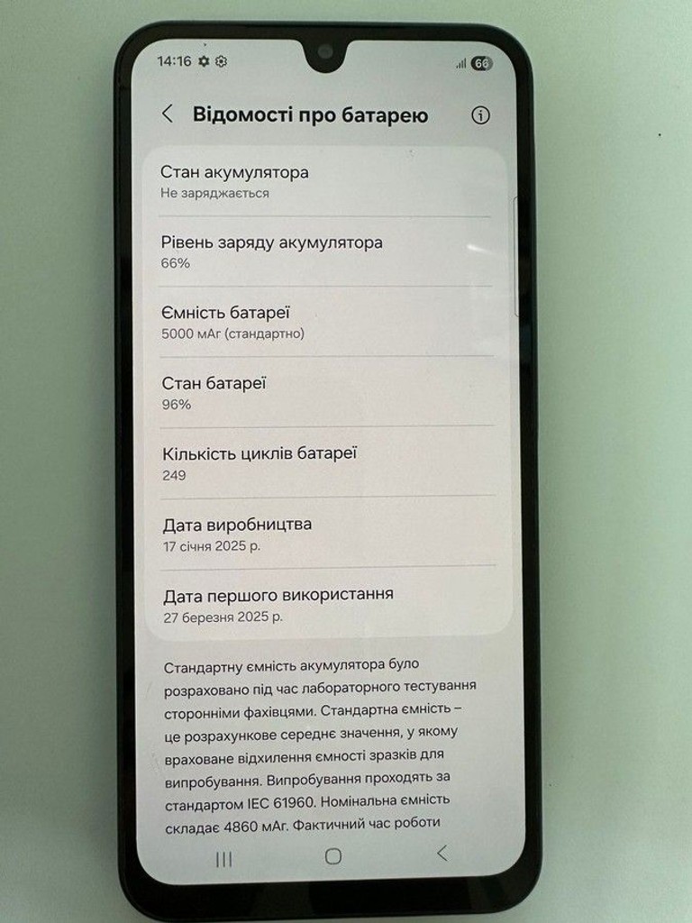 Оголошення Samsung galaxy a26 5g 8/256gb Б/У