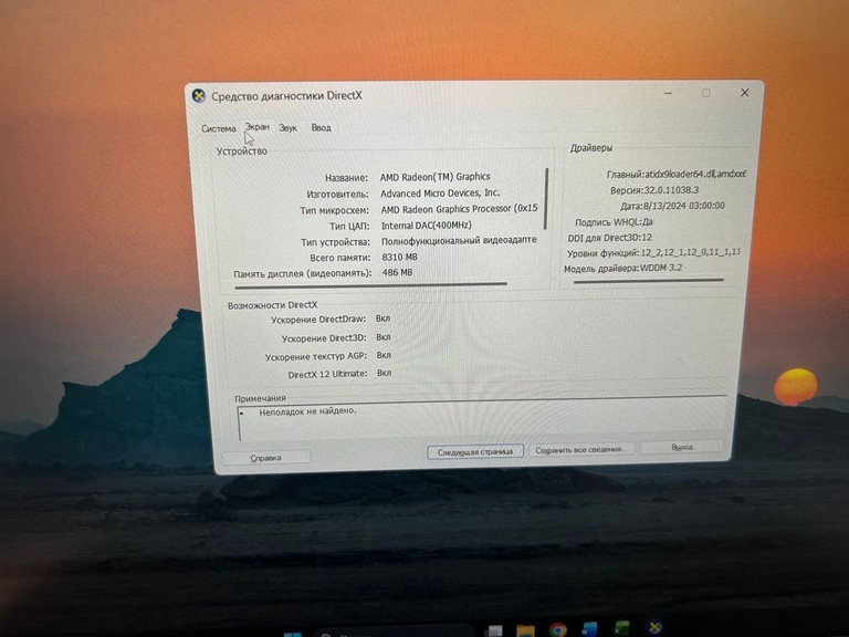 Оголошення Asus 15/ryzen 5 7520u ddr5/16gb ddr5/ssd 512 gb/*інтегрована Б/У