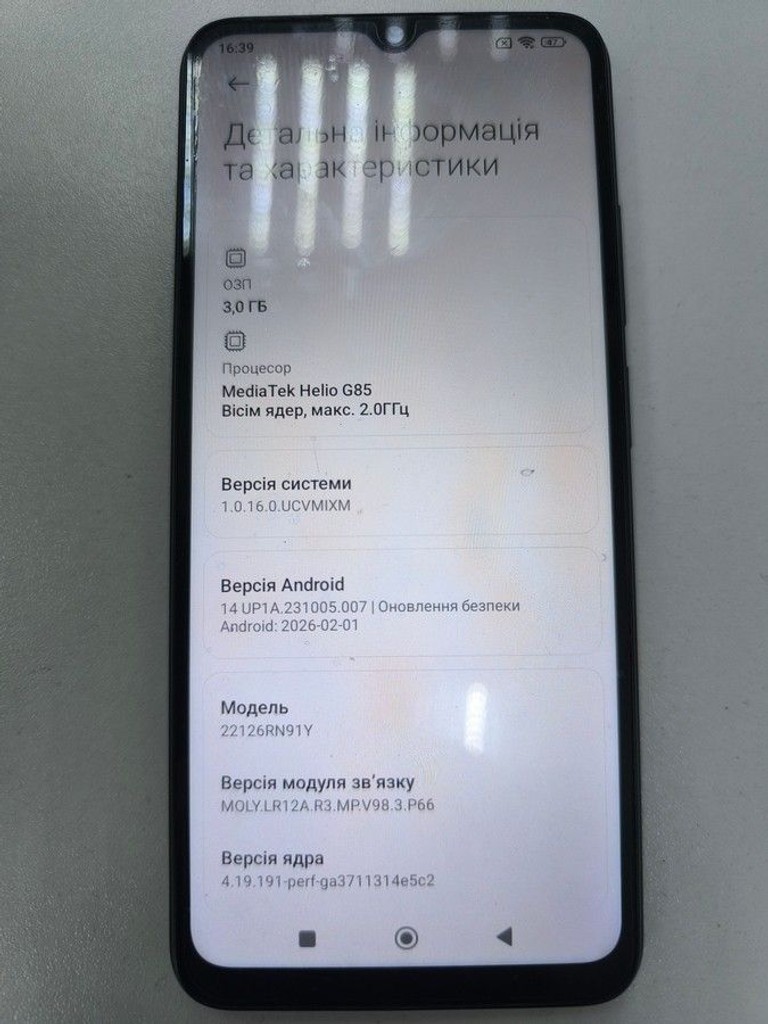 Оголошення Xiaomi redmi 12c 3/64gb Б/У