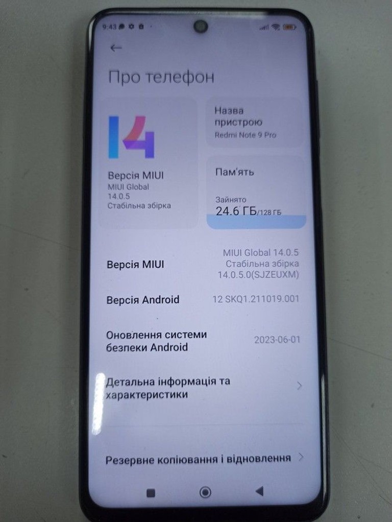 Оголошення Xiaomi redmi note 9 pro 6/128gb Б/У