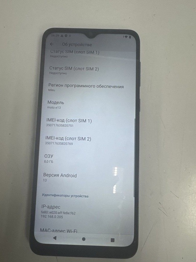 Купити Motorola moto e13 8/128gb xt2345-3 Б/У