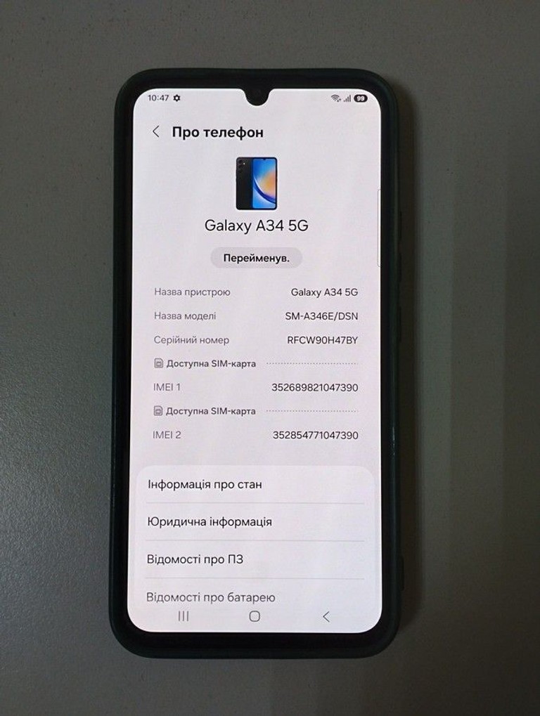 Розпродаж Samsung galaxy a34 5g sm-a346e 8/256gb, продавець Техноскарб
