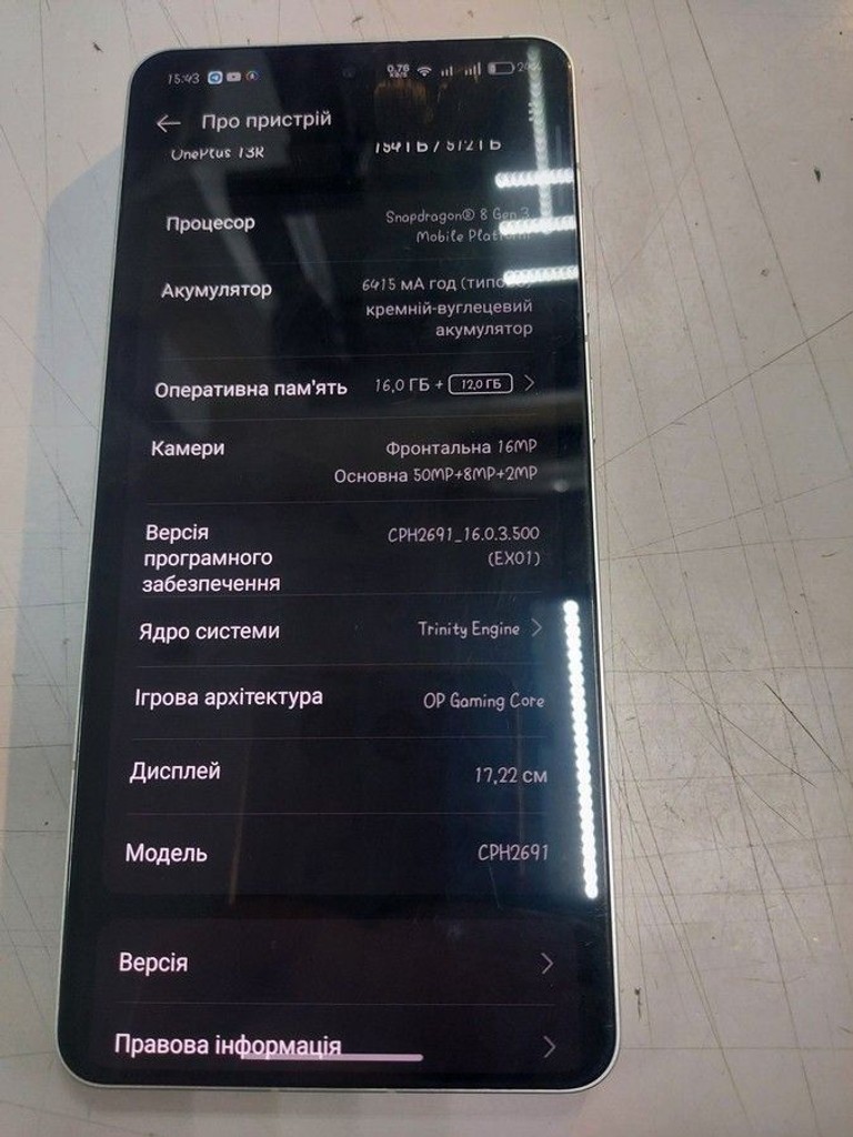Оголошення Oneplus 13R 16/512GB Nebula Noir Б/У