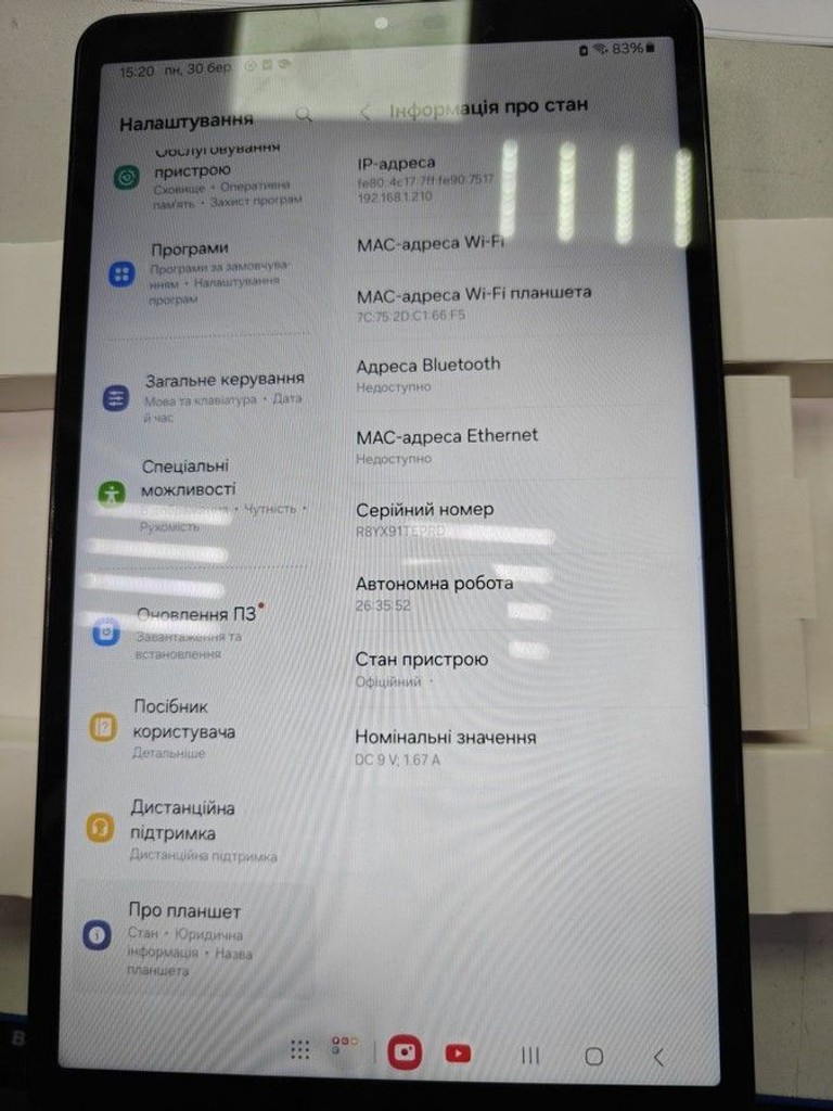 Дешево Samsung galaxy tab a9 4/64gb wi-fi з ломбарду