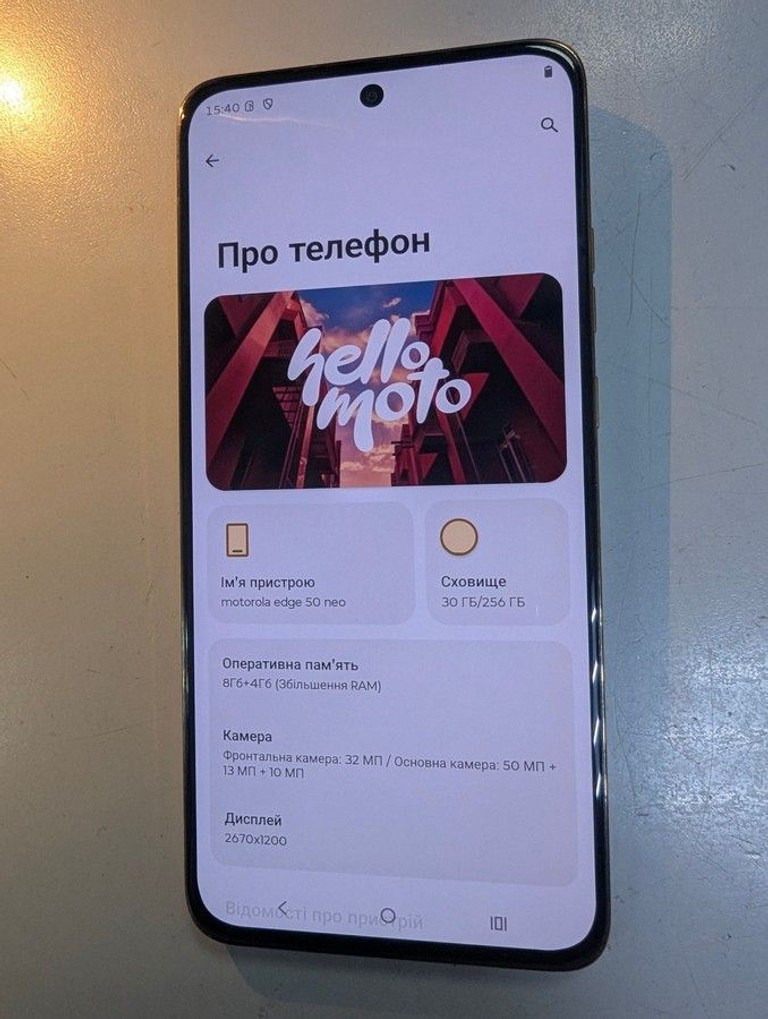 Оголошення Motorola edge 50 neo 8/256gb Б/У