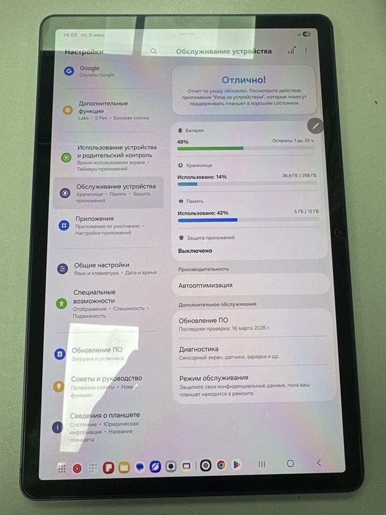 Оголошення Samsung galaxy tab s9 12/256gb 5g Б/У
