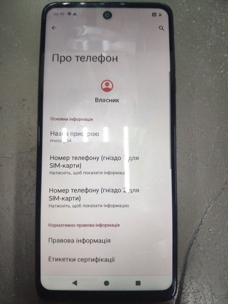 Оголошення Motorola g04 4/64gb Б/У