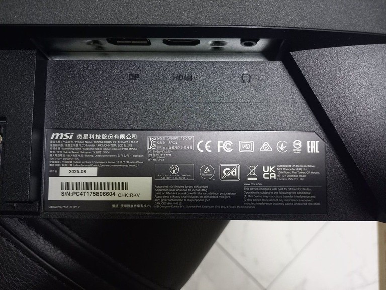 Дешево Msi PRO MP252 з ломбарду