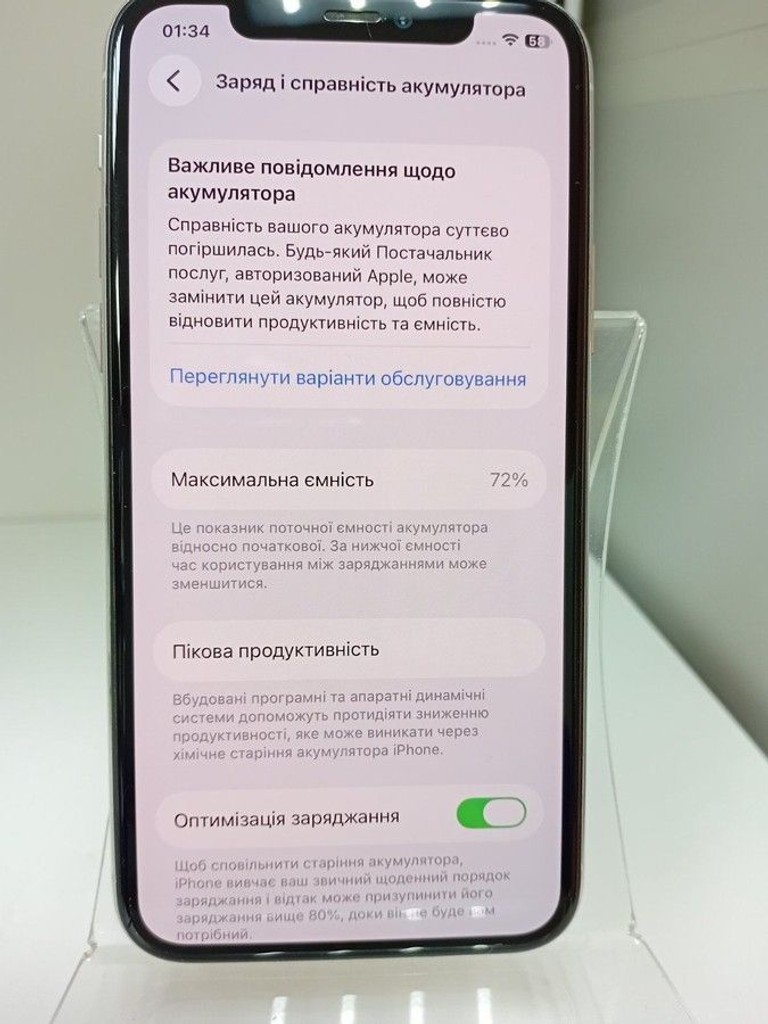 Розпродаж Apple iphone 11 pro 256gb, продавець Техноскарб
