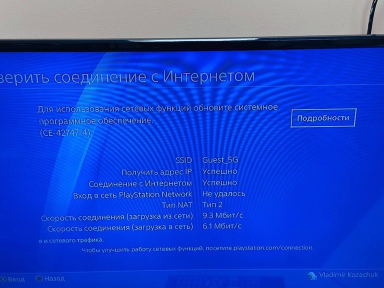 Sony playstation 4 pro 1tb Код:01-201005021. Зображення 9