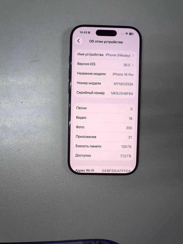 Оголошення Apple iphone 16 pro 128gb Б/У