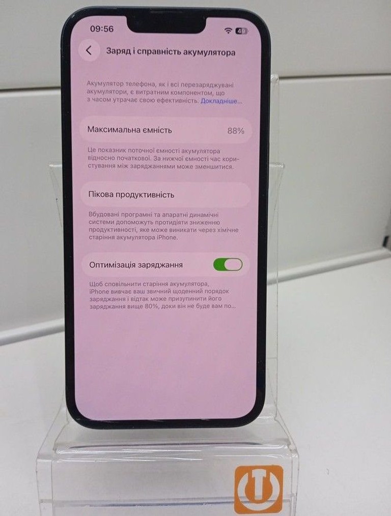Распродажа Apple iphone 14 128gb, продавец Техноскарб