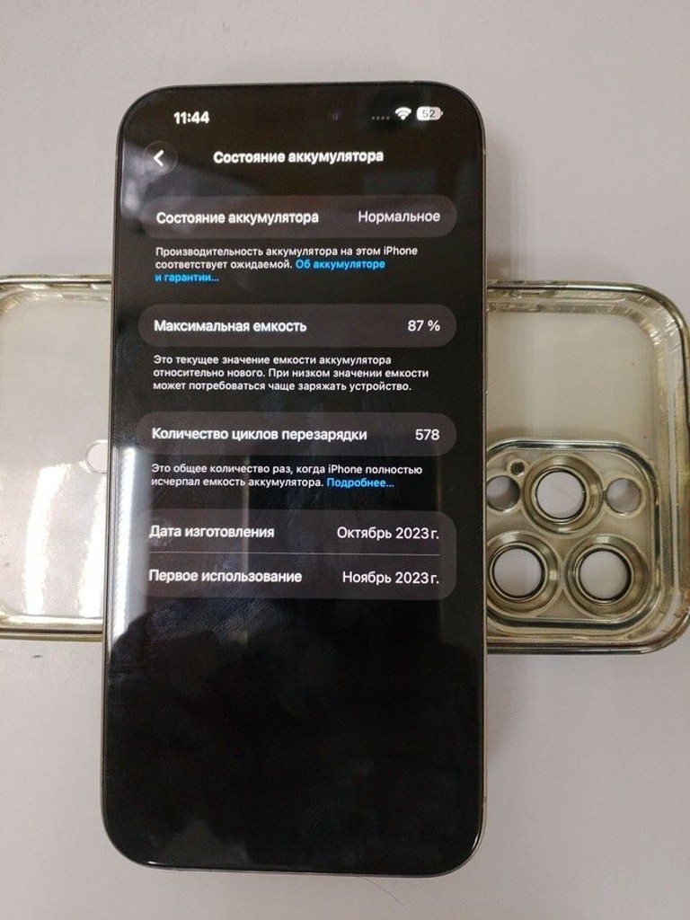 Apple iphone 15 pro max 256gb esim Код:01-201012354. Зображення 8
