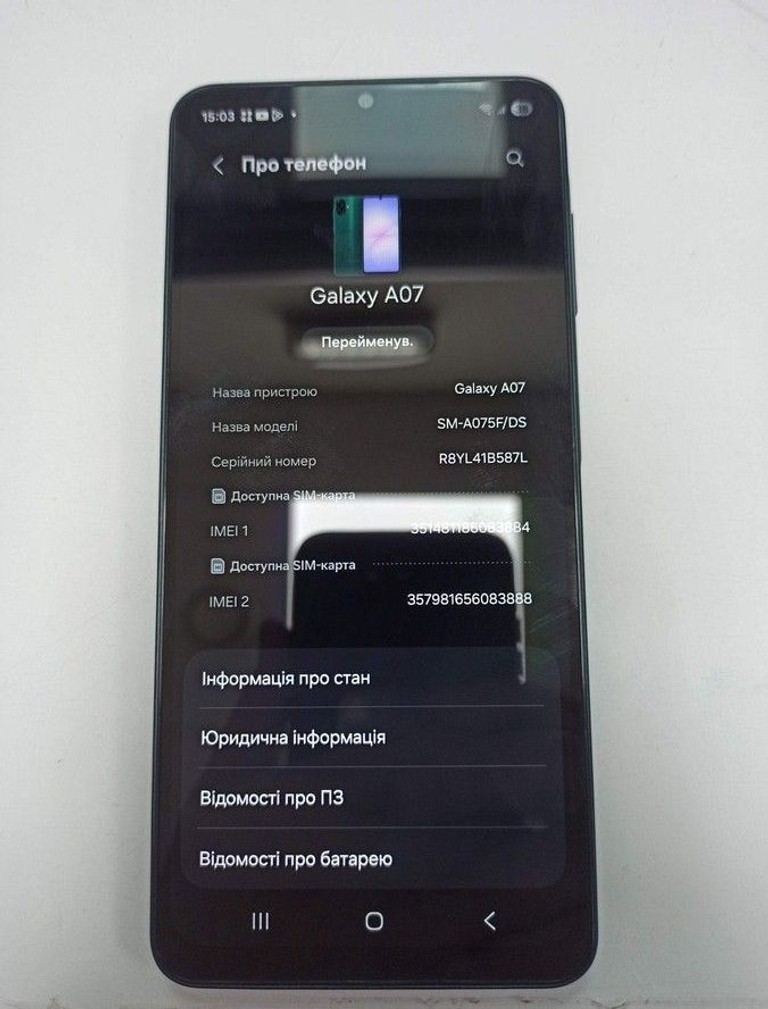 Дешево Samsung galaxy a07 4/128gb з ломбарду