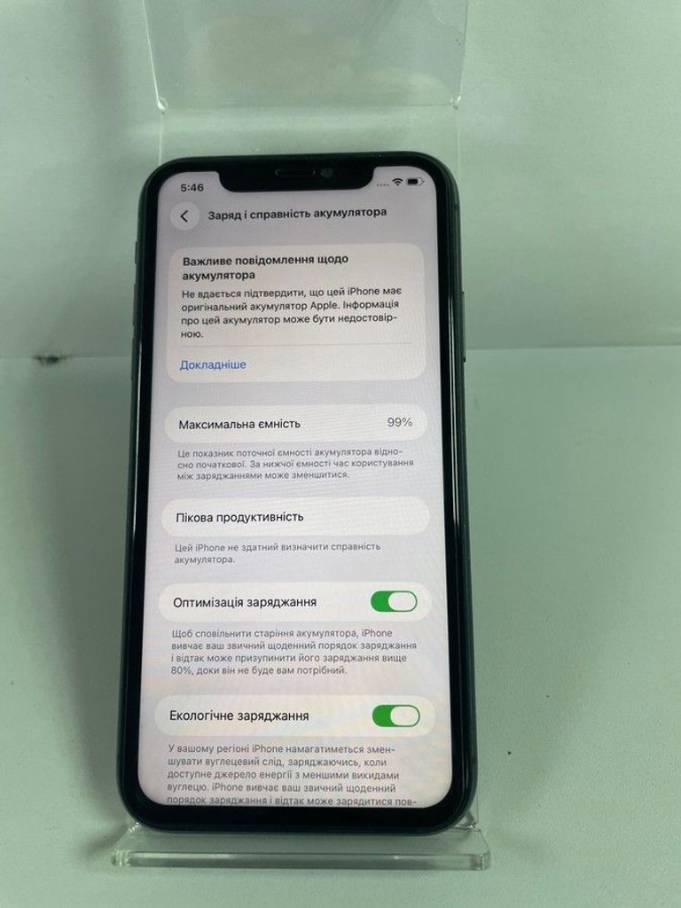 Apple iphone 11 128gb Код:01-201016981. Зображення 5