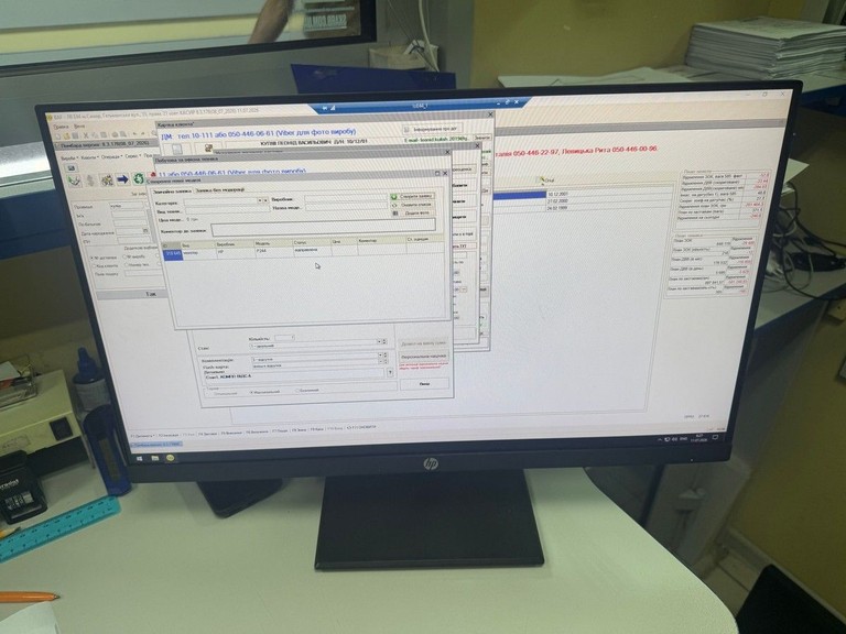 Купити HP P244 (5QG35AA) Б/У