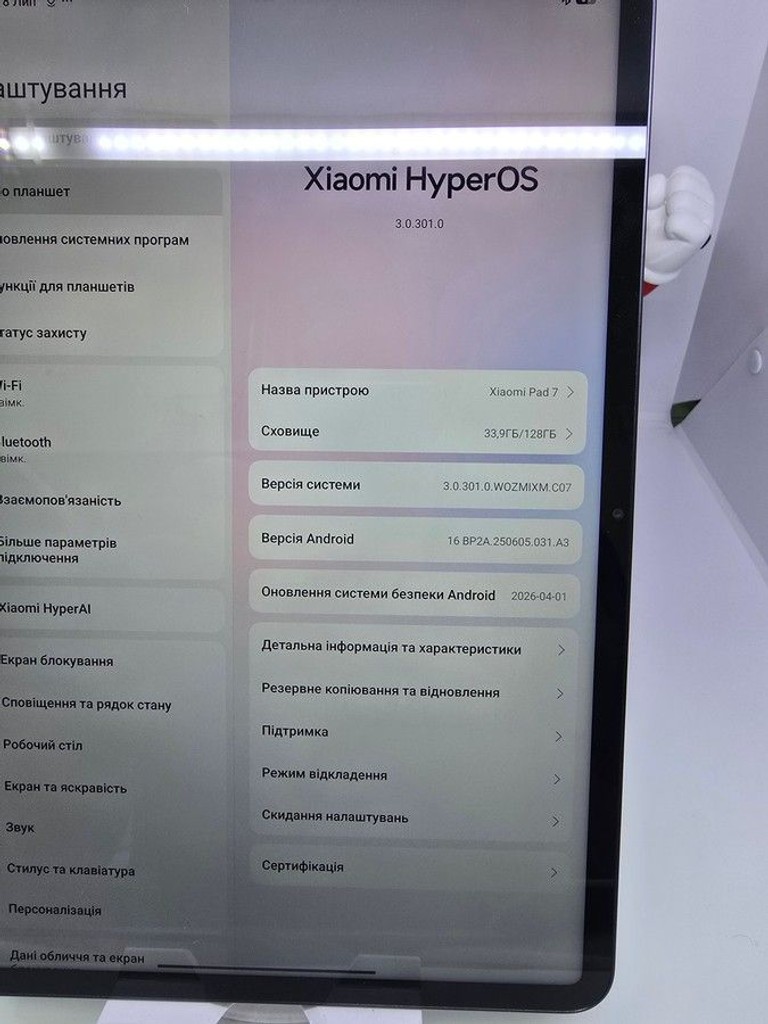 Xiaomi pad 7 8/128gb Код:01-201030240. Изображение 7