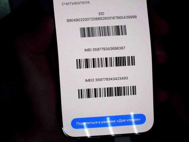 Объявление Apple iphone 15 pro max 256gb Б/У