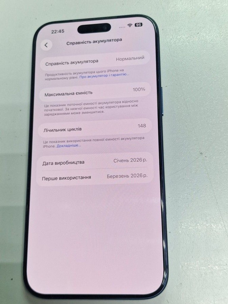 Дешиво Apple iphone 17 pro max 256gb с ломбарда