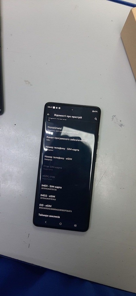 Дешево Motorola edge 40 8/256gb з ломбарду