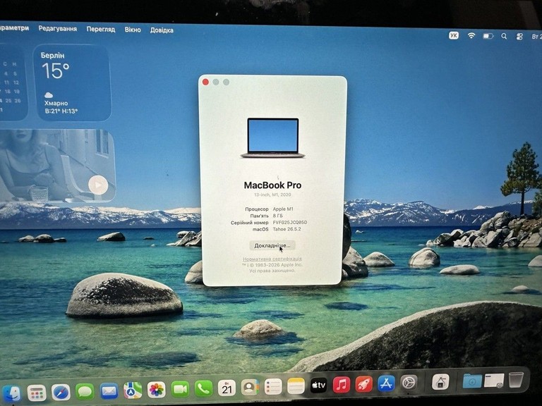 Оголошення Apple a2338 macbook pro 13,3" m1 8-gpu/ ram8gb/ ssd256gb/ retina, truetone, touch bar Б/У