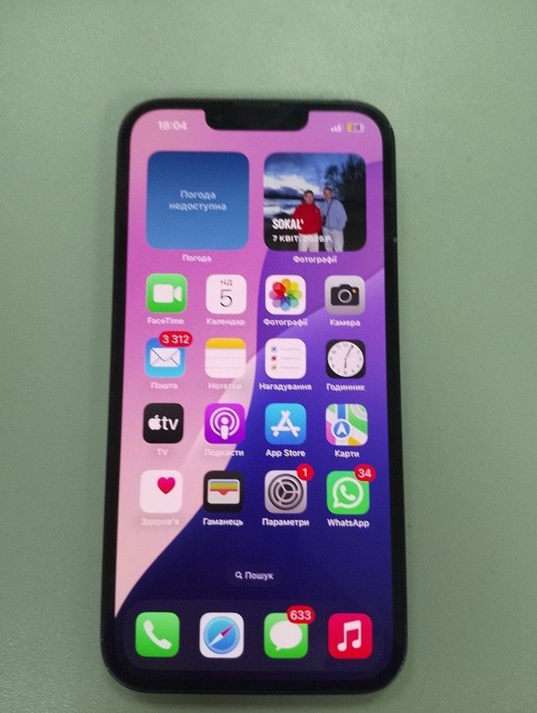 Дешево Apple iphone 13 128gb з ломбарду