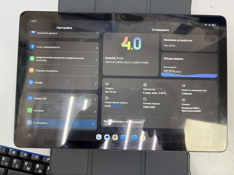 Оголошення Blackview tab 16 pro 8/256gb Б/У