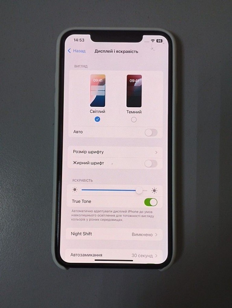 Apple iphone xs max 256gb Код:01-201062798. Зображення 7