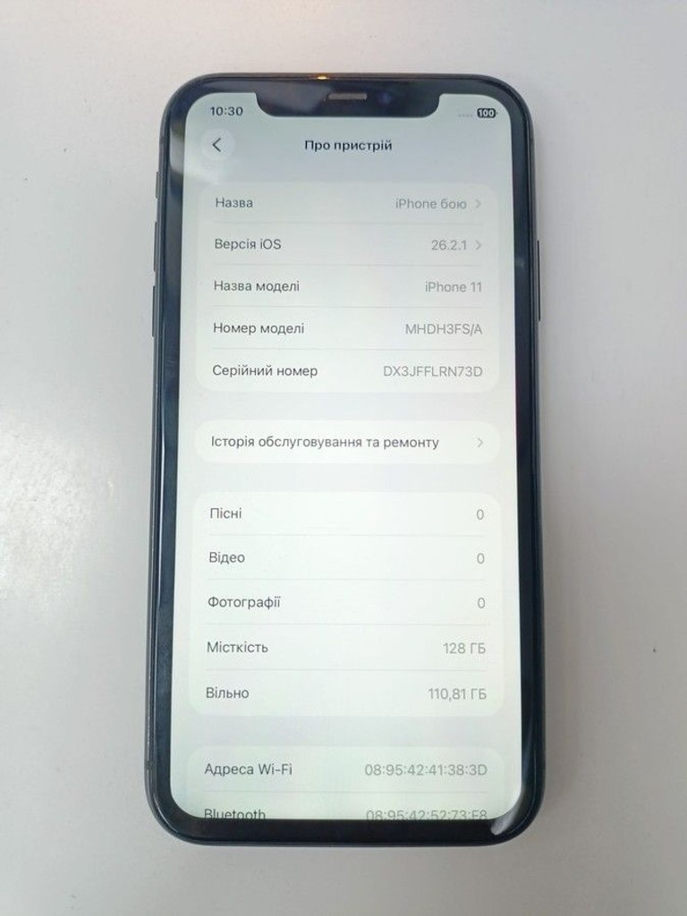 Оголошення Apple iphone 11 128gb Б/У