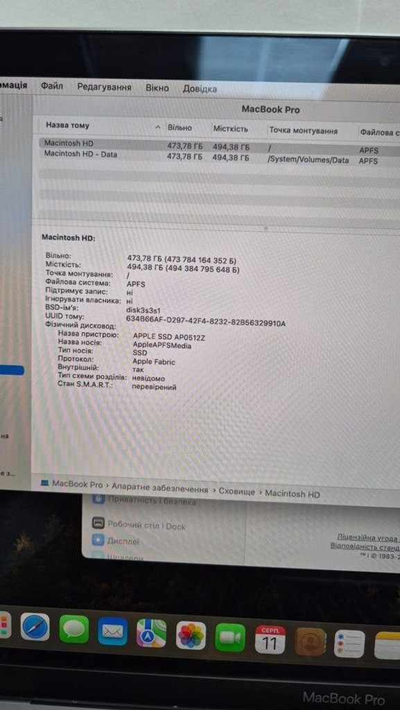 Apple macbook pro a2338 13.3 m2 10-gpu/ ram8gb / ssd256gb/ retina/ touchbar Код:01-201065883. Зображення 6