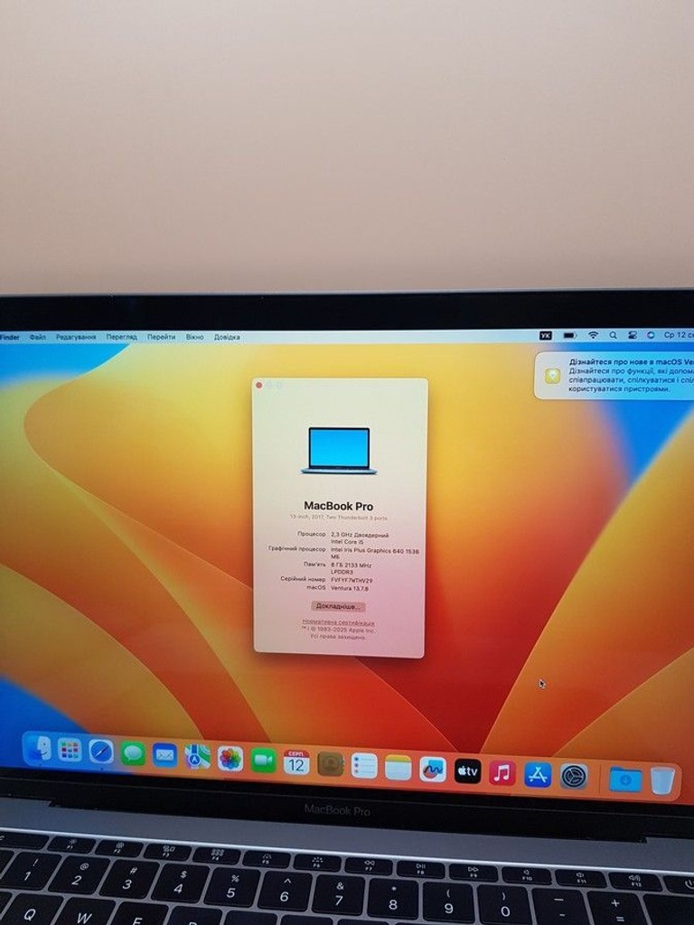 Дешево Apple a1708 /macbook pro 13,3" core i5 2,3ghz/ram8gb/ssd 256gb/intel iris plus graphics 640 з ломбарду
