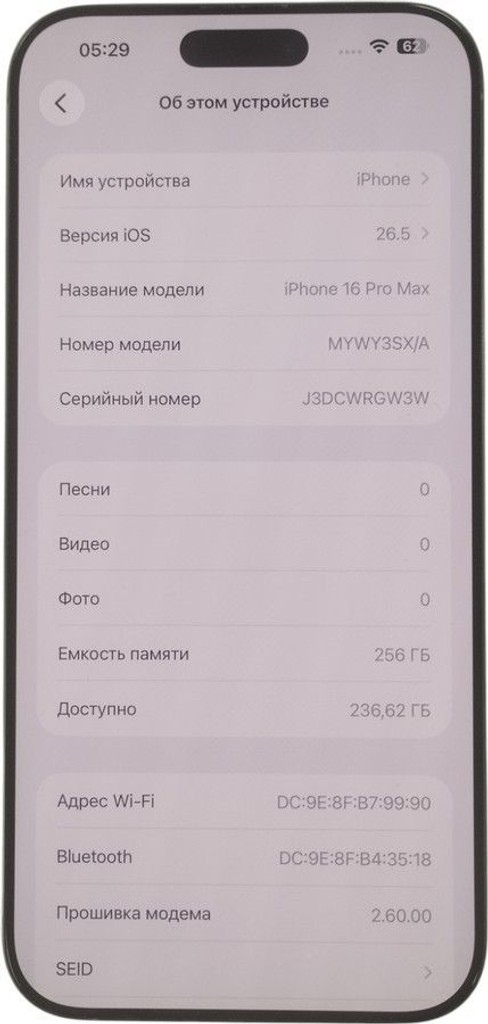 Дешево Apple iphone 16 pro max 256gb з ломбарду