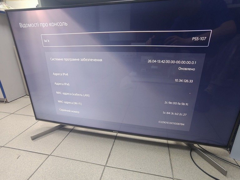 Розпродаж Sony PlayStation 5 825GB, продавець Техноскарб