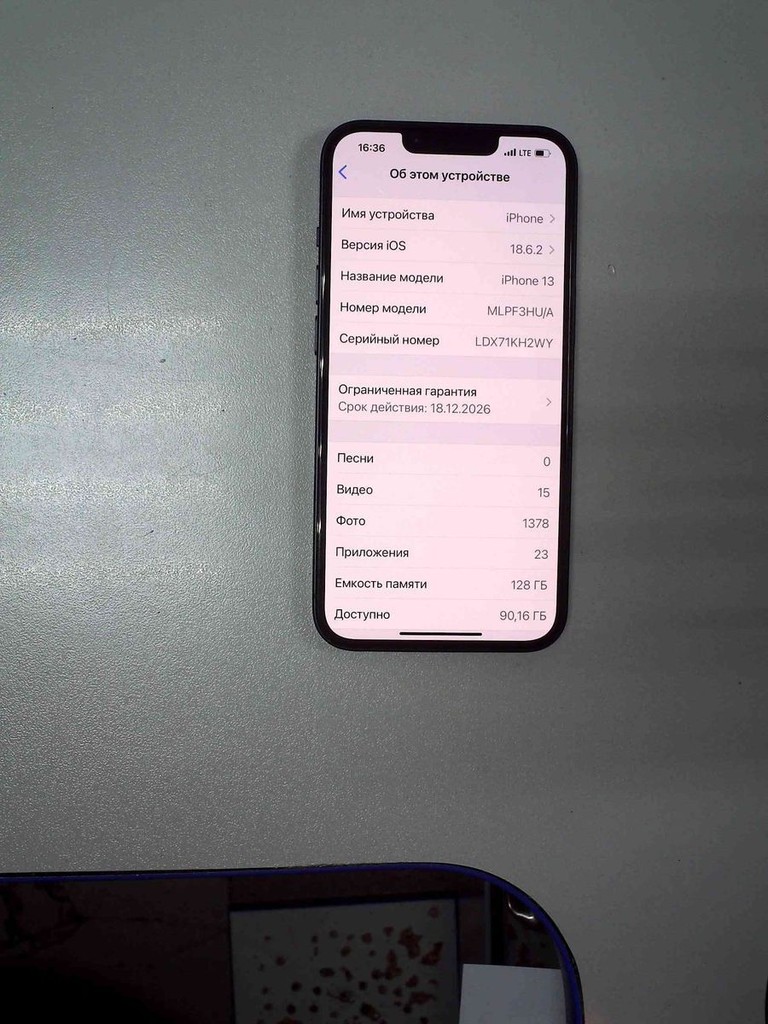 Купити Apple iphone 13 128gb Б/У
