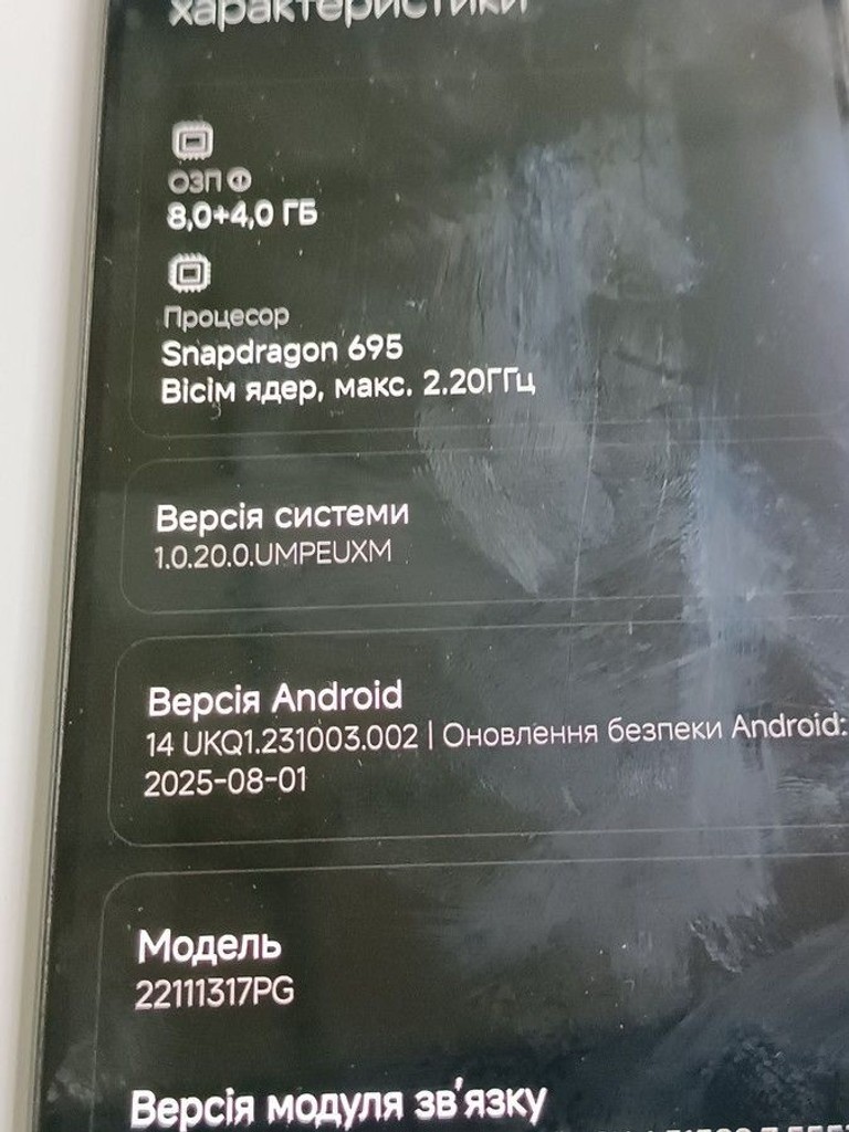 Распродажа Xiaomi Poco X5 5G 8/256GB Black, продавец Техноскарб