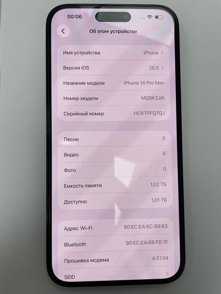 Дешево Apple iphone 14 pro max 1tb з ломбарду