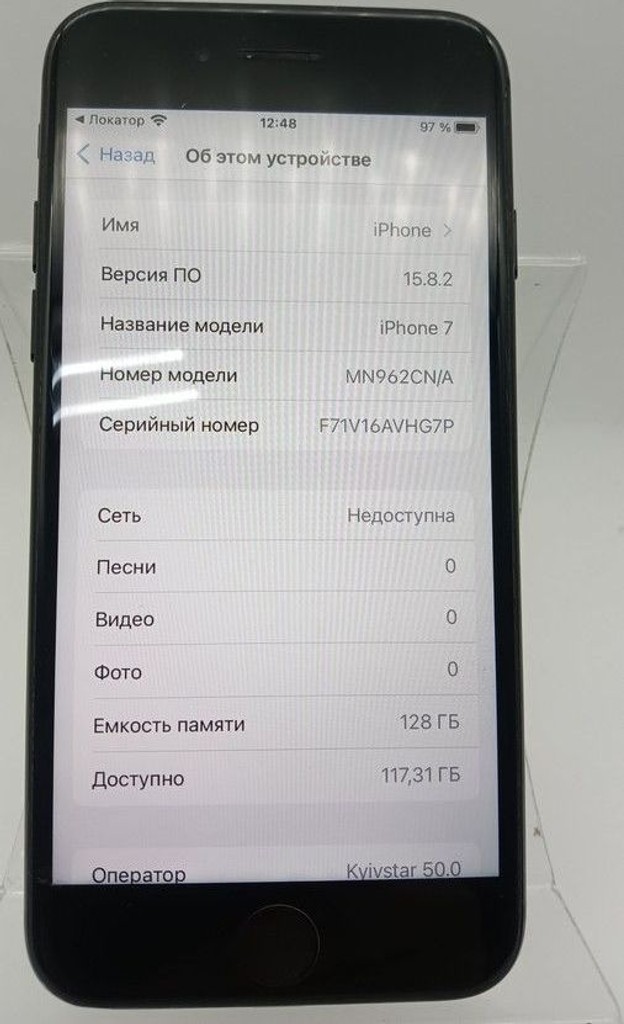 Apple iphone 7 plus 128gb Код:01-201086004. Зображення 5