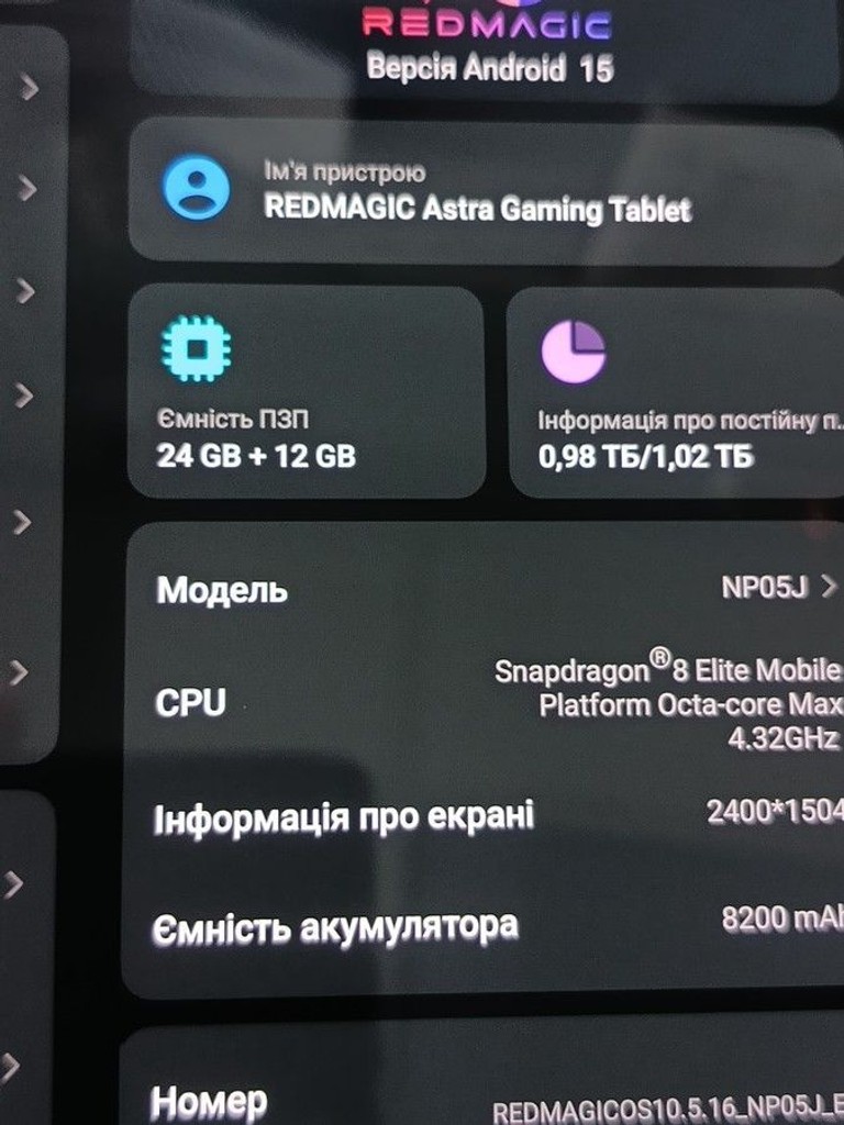 Дешево Zte REDMAGIC Astra Gaming Tablet 24/1TB Black з ломбарду
